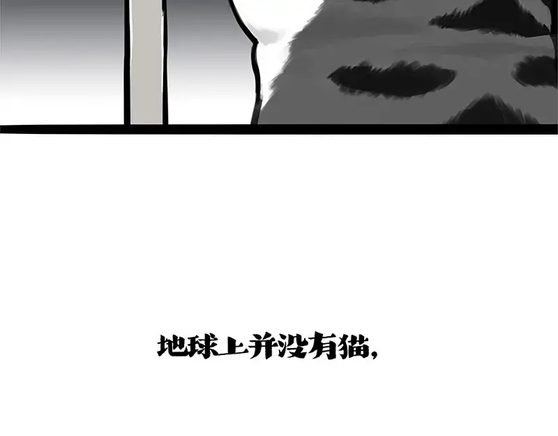 第401话 傲霸你没事吧？4