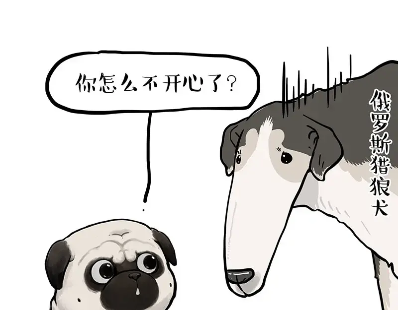 第390话 真没P图0