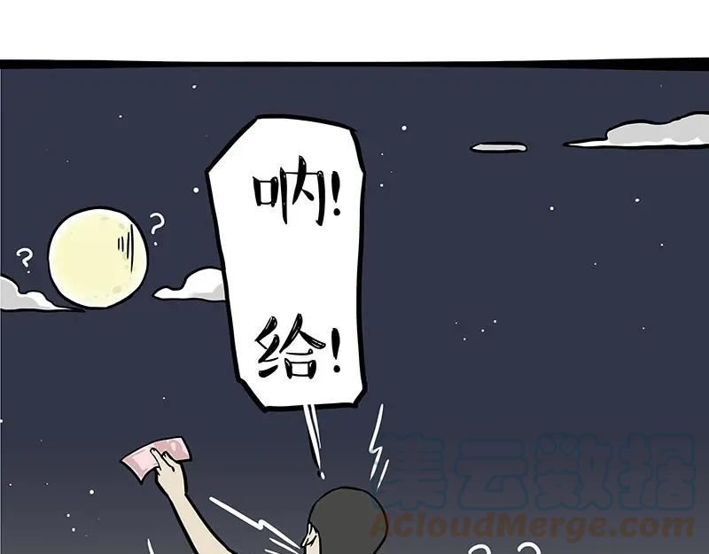 第345话 月饼节2