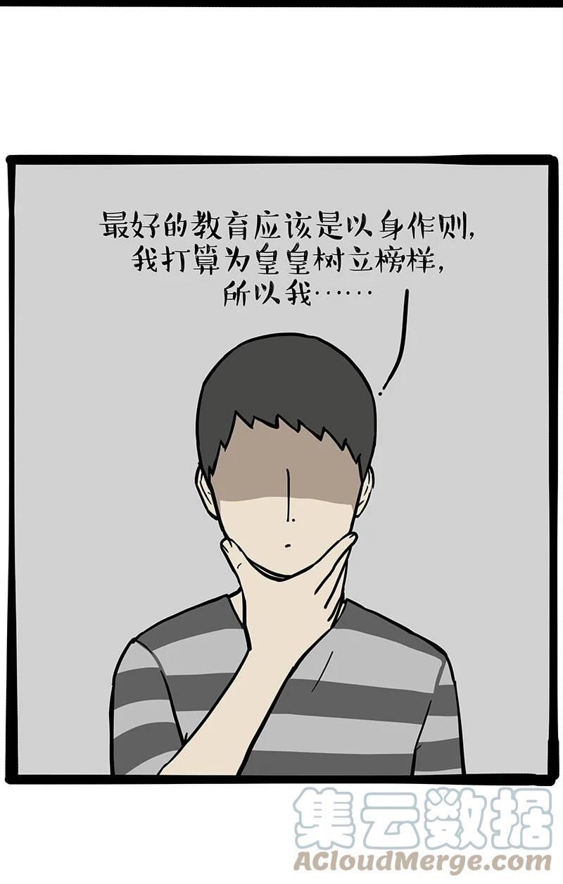 305 你不守猫德2