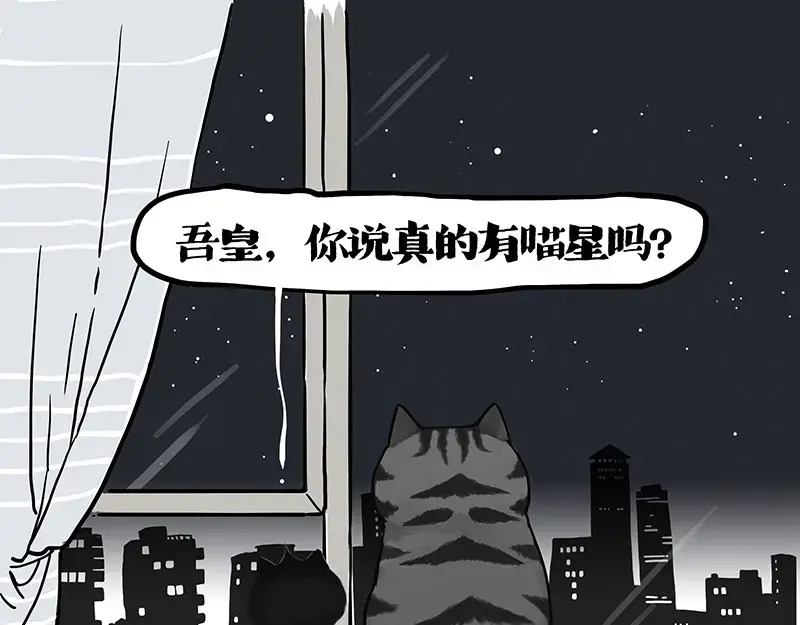 第401话 傲霸你没事吧？0