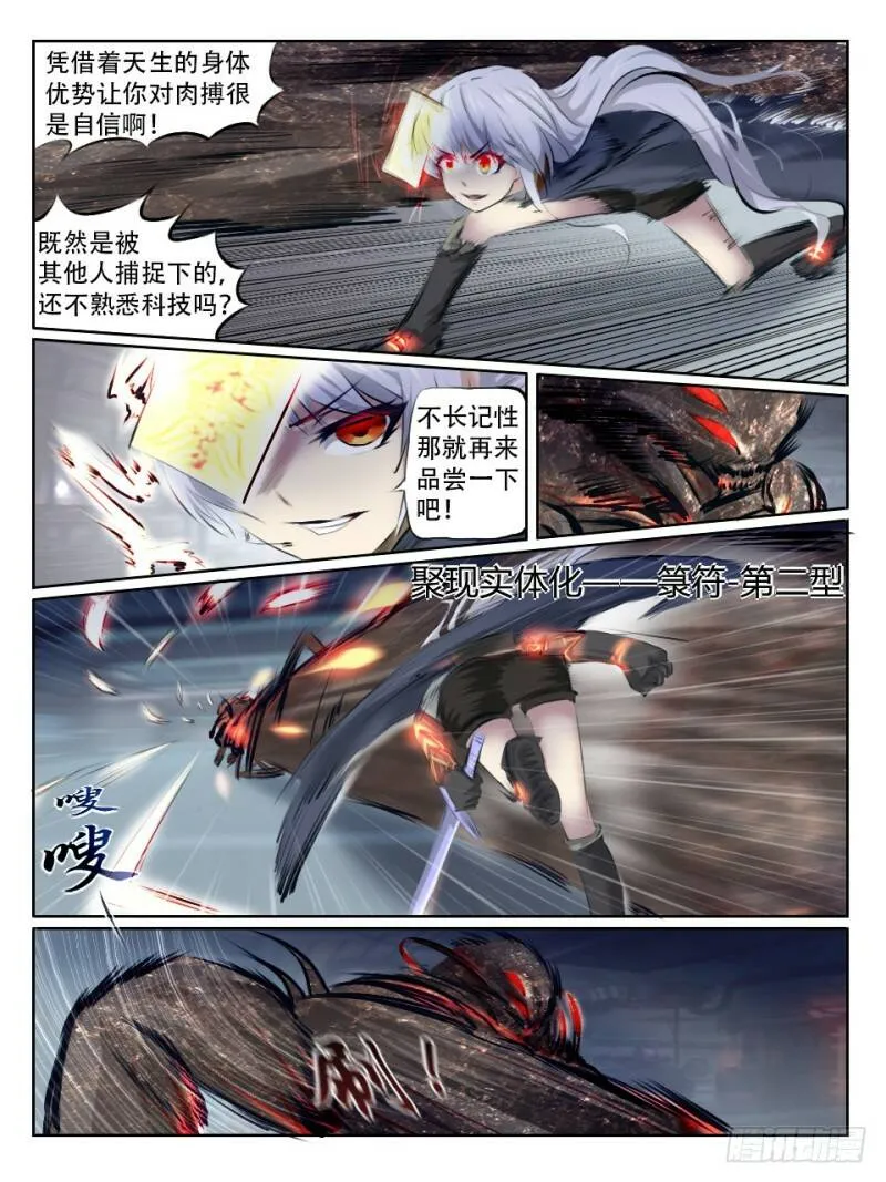 无法预测的恶化1