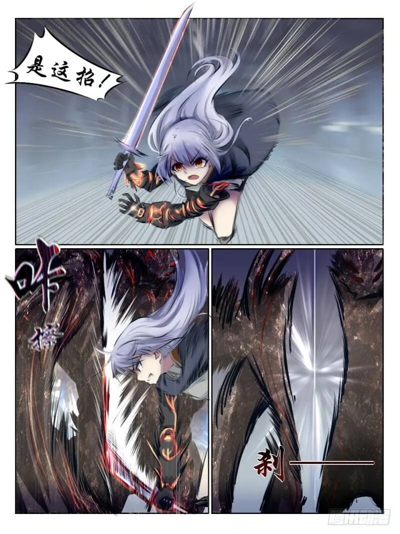 无法预测的恶化3