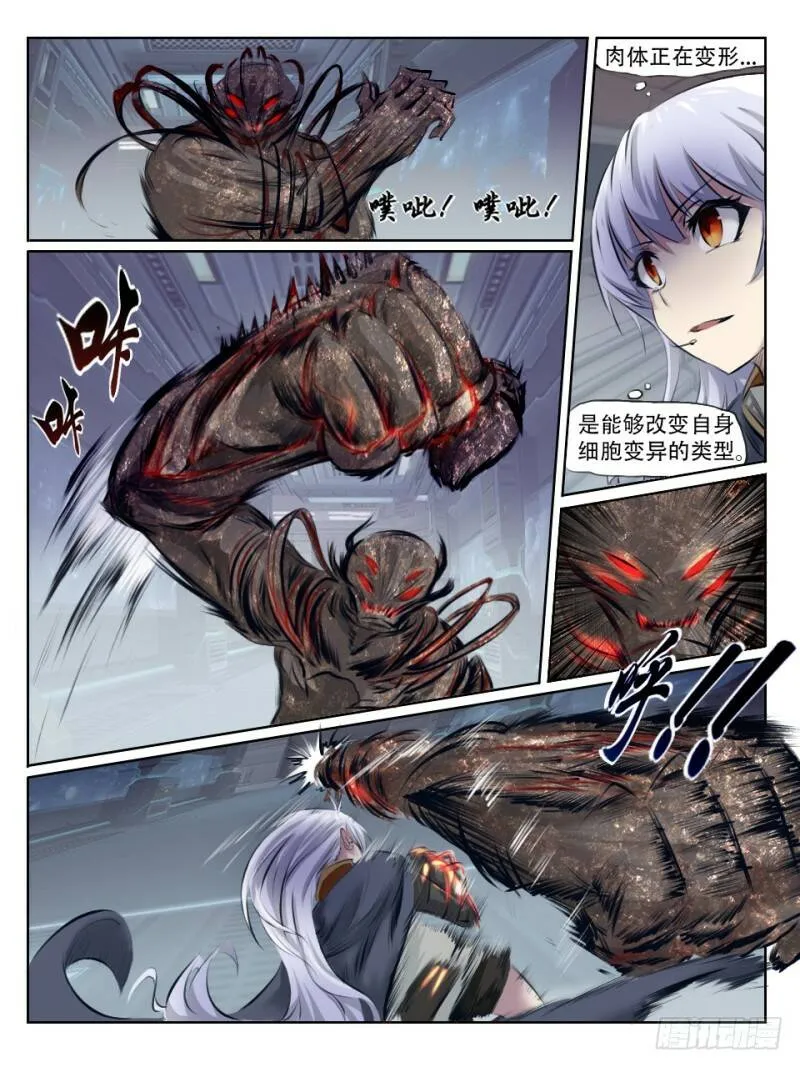 无法预测的恶化0