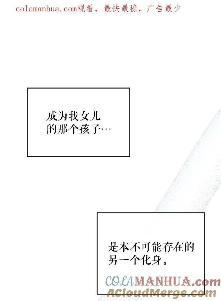 83.公爵大人的&ldquo;病&rdquo;0