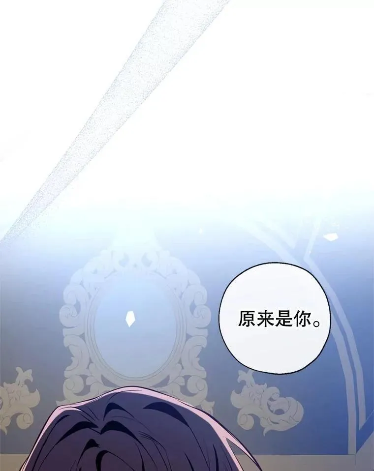 83.公爵大人的&ldquo;病&rdquo;1