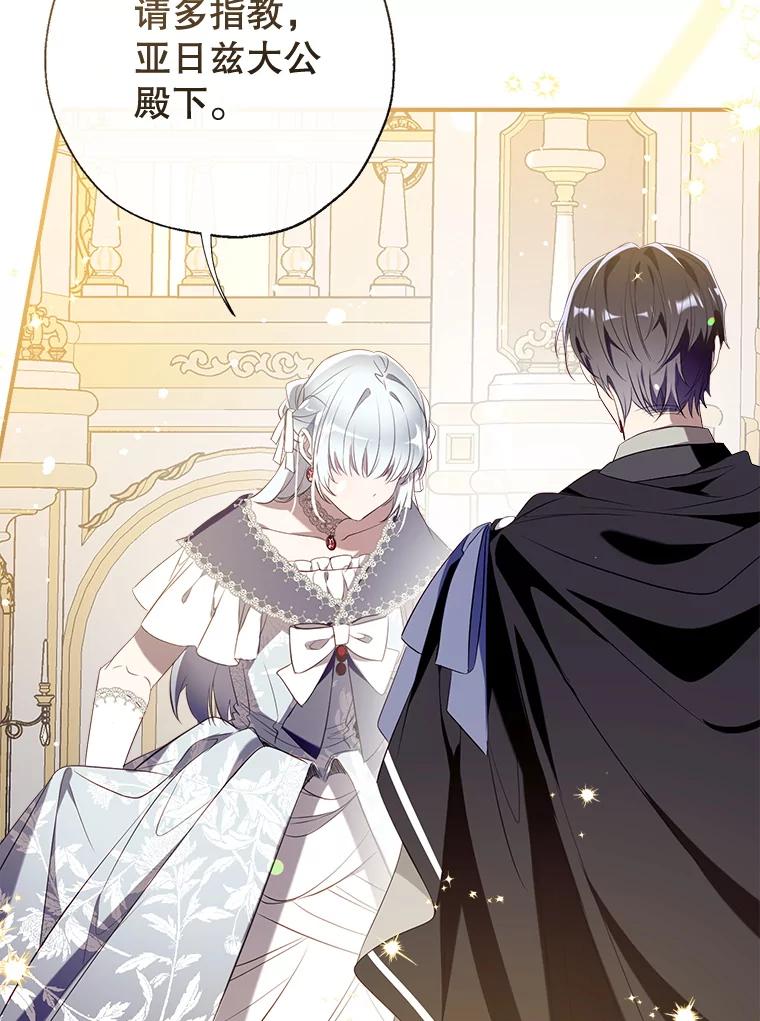 117.久违的共舞2