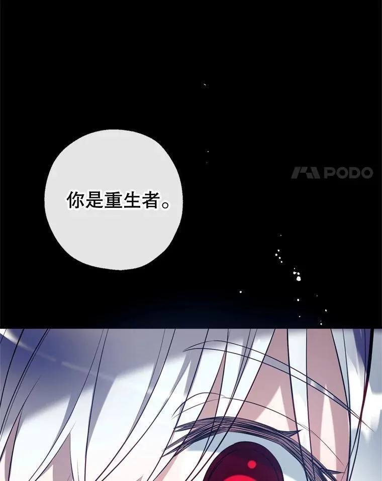 83.公爵大人的&ldquo;病&rdquo;3