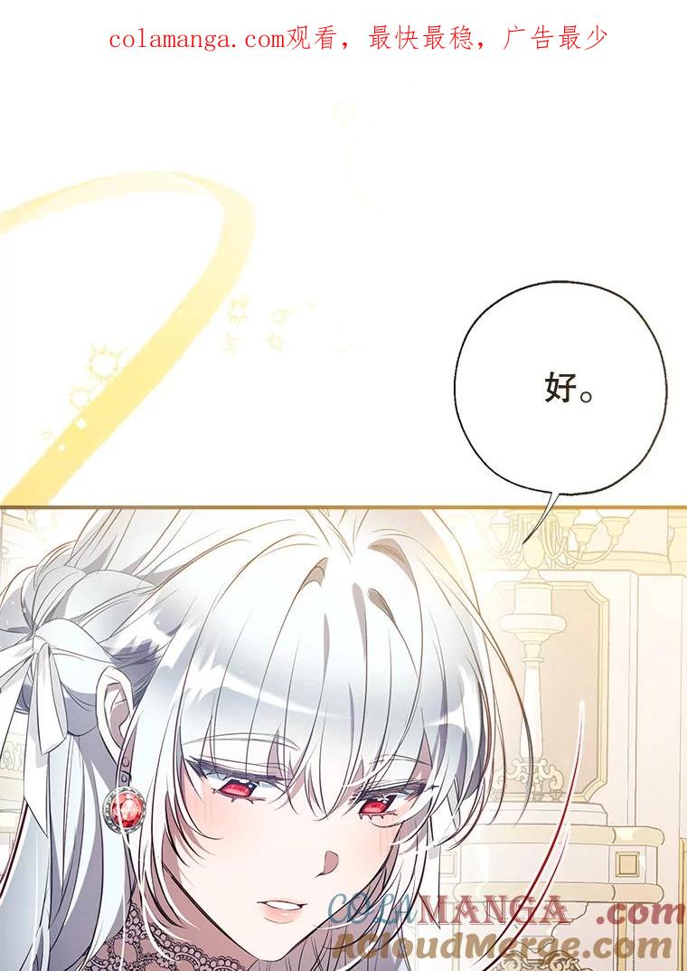 117.久违的共舞0