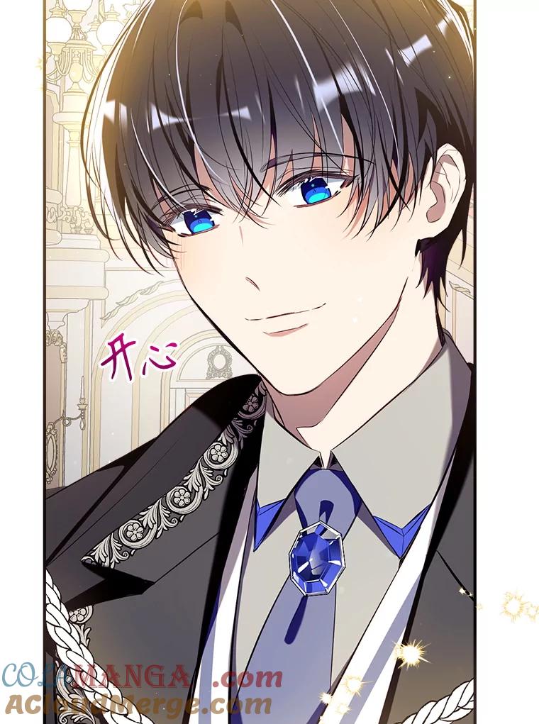 117.久违的共舞4