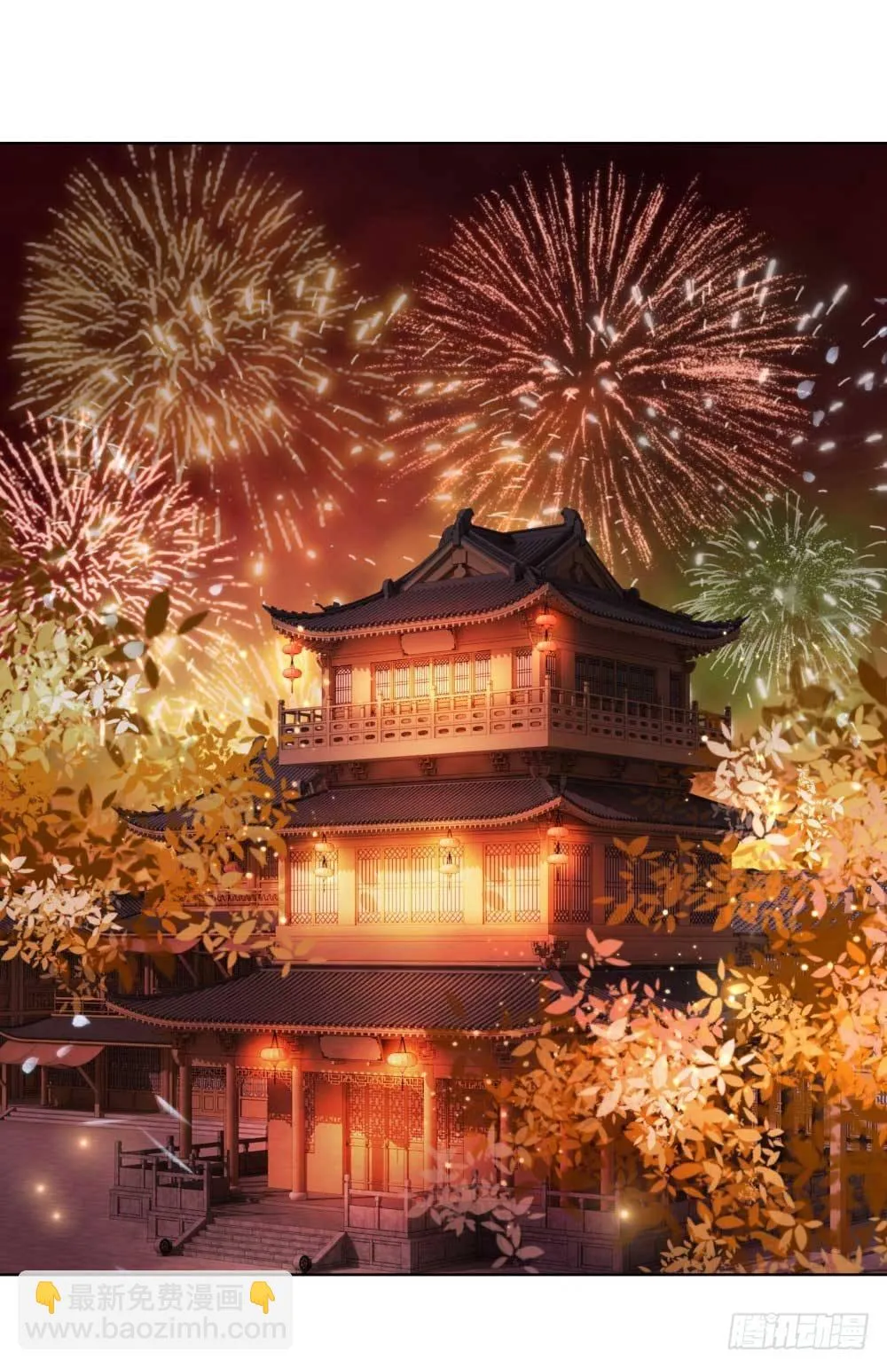 糟糕它成精了漫画大全免费观看漫画,我只是太想你了5图