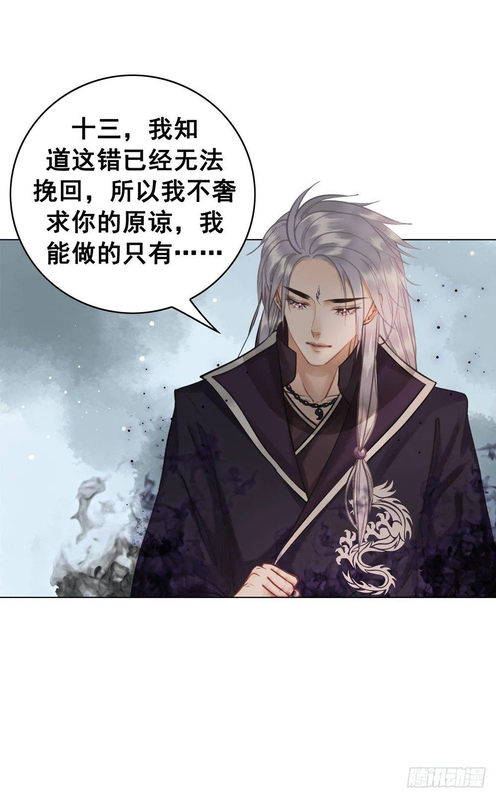 糟糕！它成精了简介漫画,我要盛大的婚礼2图