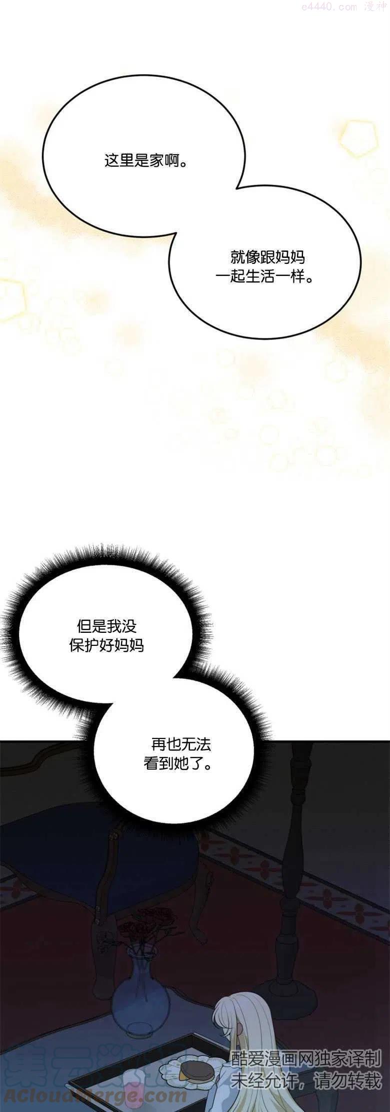 第19话0