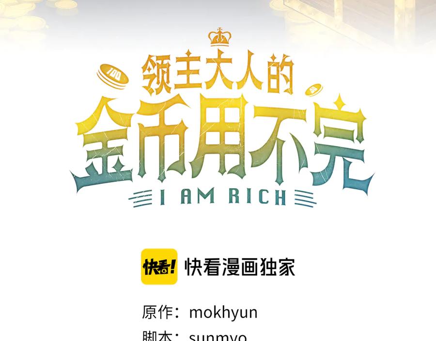 第130话 幕后策划的人2