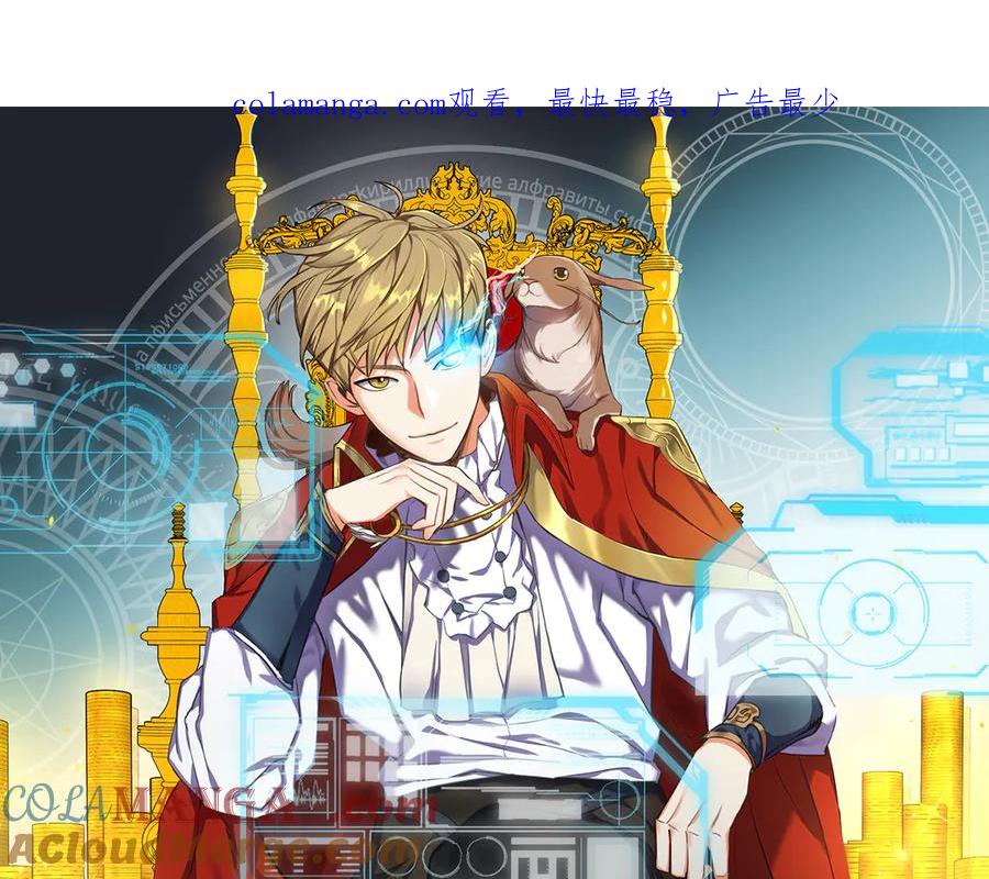 第130话 幕后策划的人0