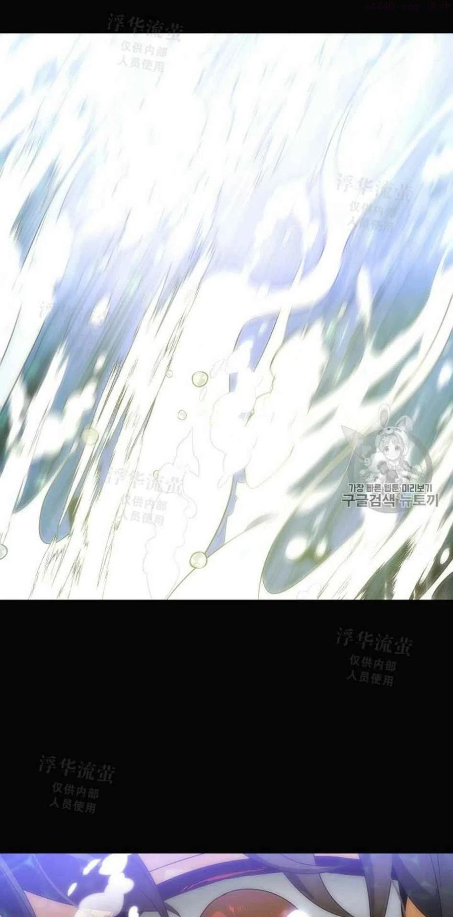 被反派识破了身份~漫画,第26话4图