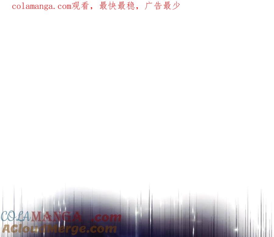 被反派识破了身份~漫画,第142话 事出反常必有妖1图