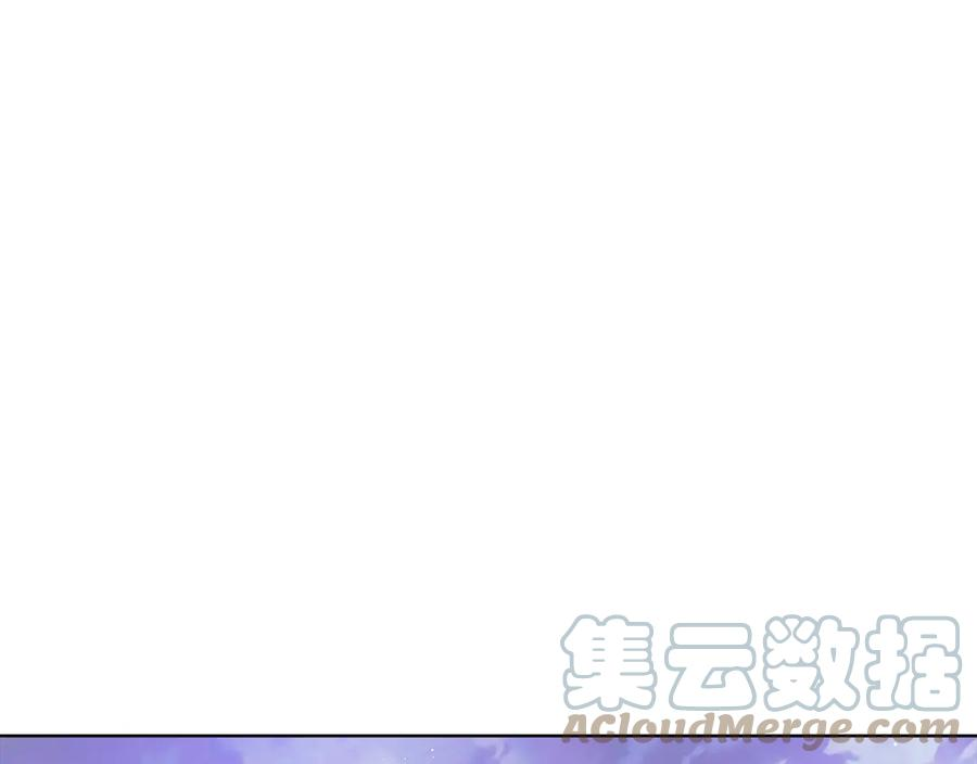 反派识破了我的身份漫画漫画,第101话 皇子的谦卑5图