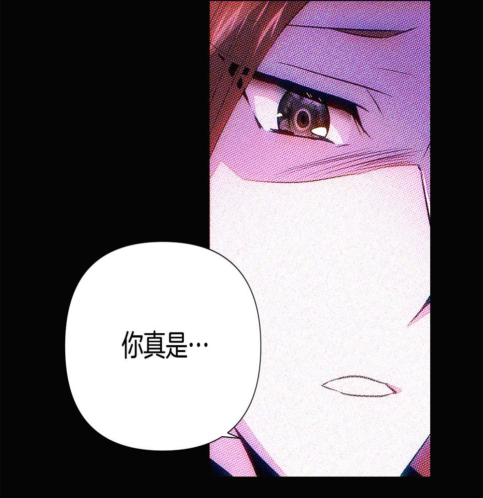 被反派识破了身份~漫画,第93话 命中注定2图