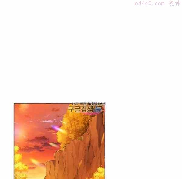 被反派识破了身份~漫画,第55话1图