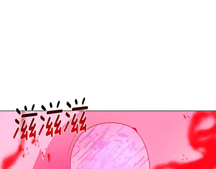 被反派识破了身份~漫画,第107话 挚爱的选择3图