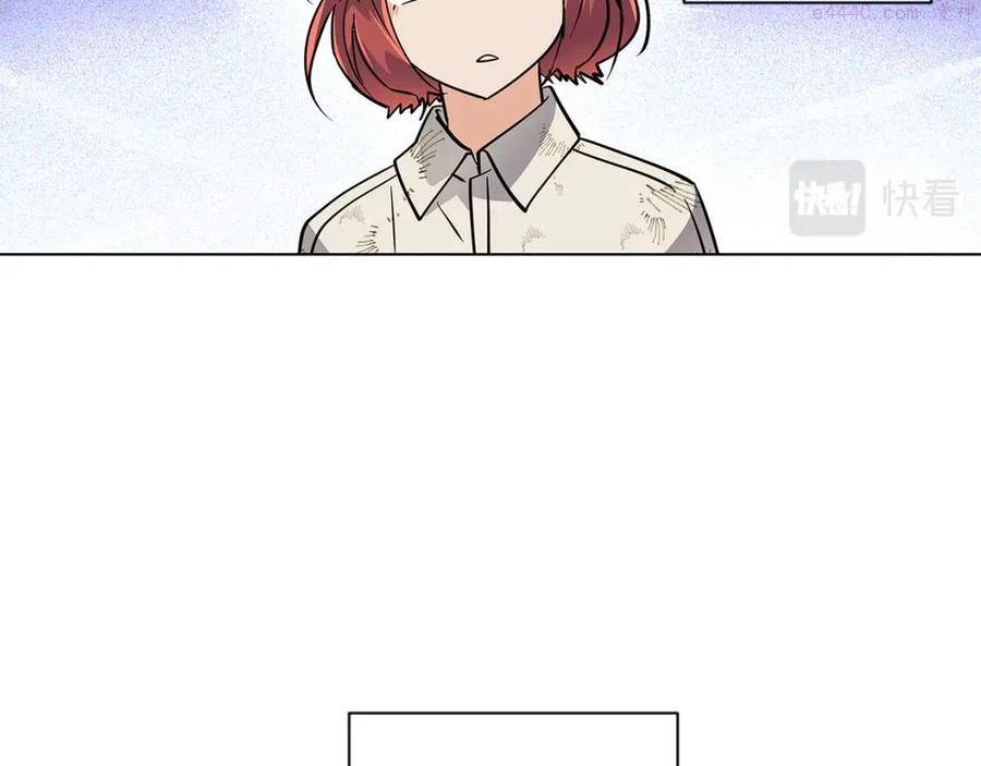 被反派识破了身份~漫画,第61话 冤家路窄4图