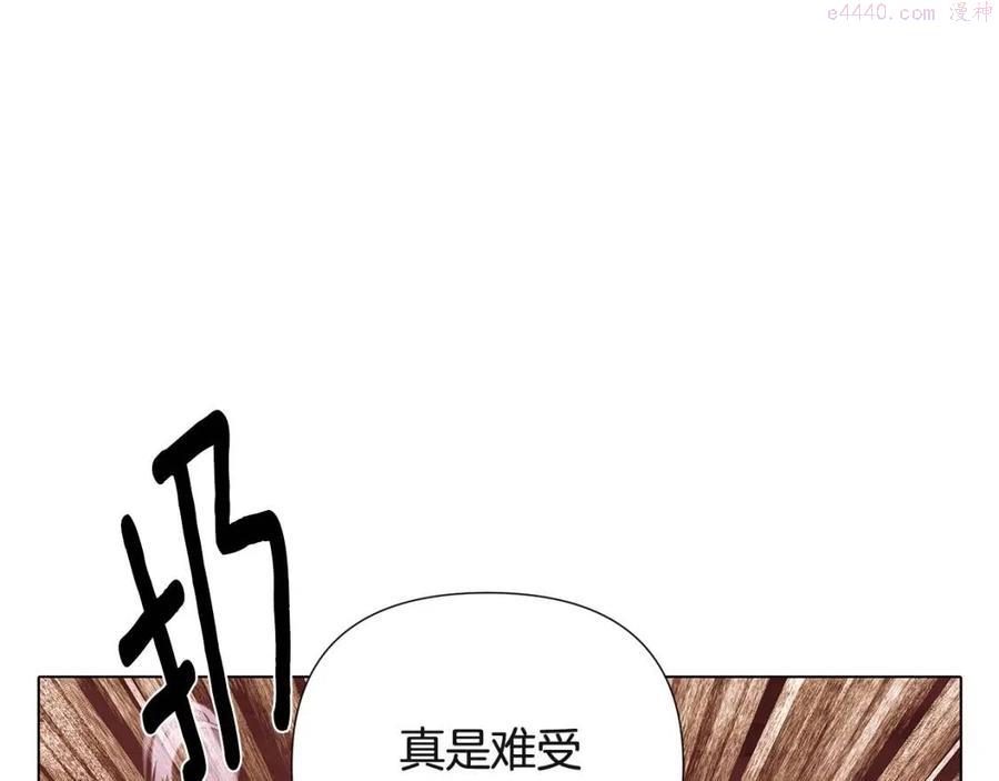 被反派识破了身份~漫画,第74话 心态的转变5图