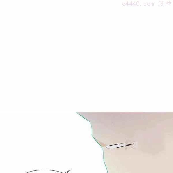 被反派识破了身份~漫画,第54话4图