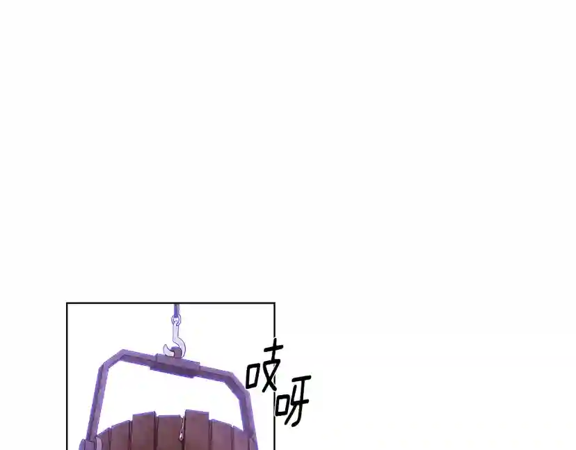 被反派识破了身份~漫画,第116话 美丽的邂逅5图