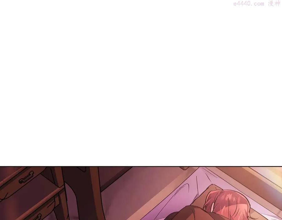 被反派识破了身份~漫画,第72话 神秘的少女1图