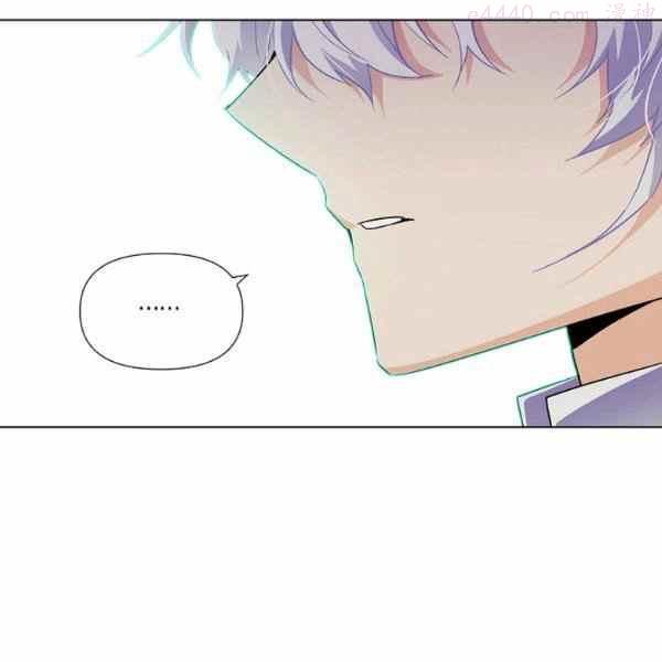 被反派识破了身份~漫画,第54话1图