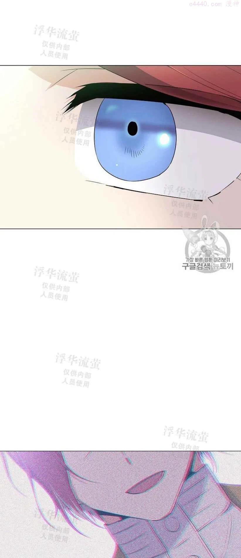 被反派识破了身份~漫画,第3话3图