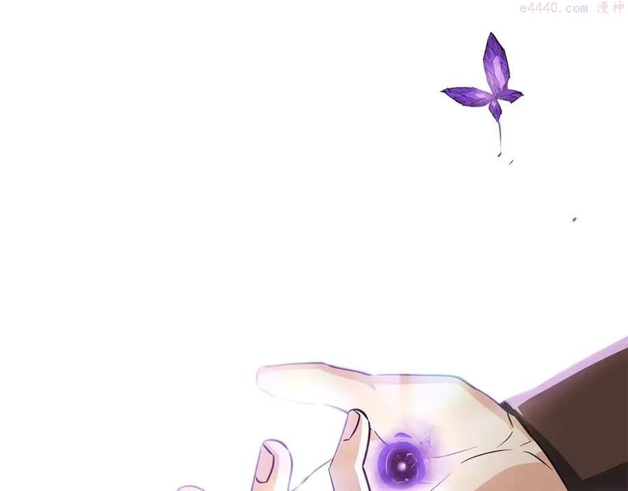 被反派识破了身份~漫画,第63话 幕后人物5图