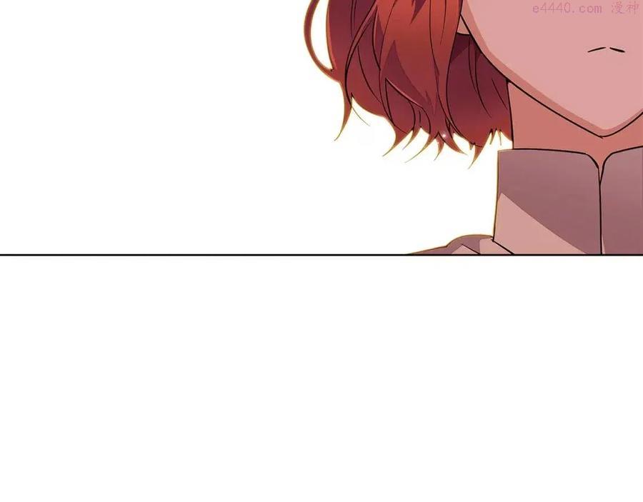 被反派识破了身份~漫画,第74话 心态的转变2图