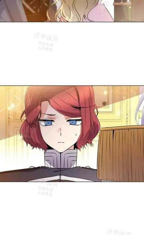 反派识破了我的身份漫画漫画,第34话4图