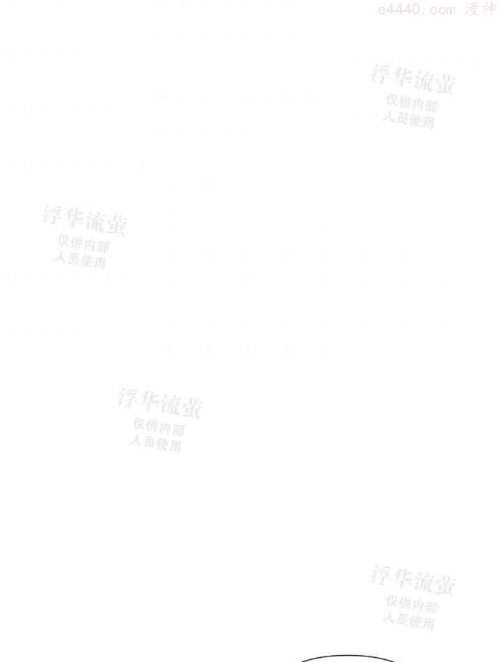 反派识破了我的身份漫画漫画,第51话2图