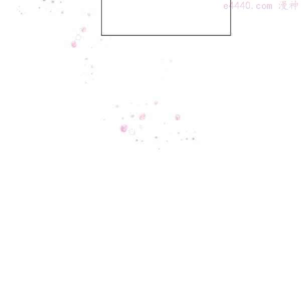 被反派识破了身份~漫画,第56话5图