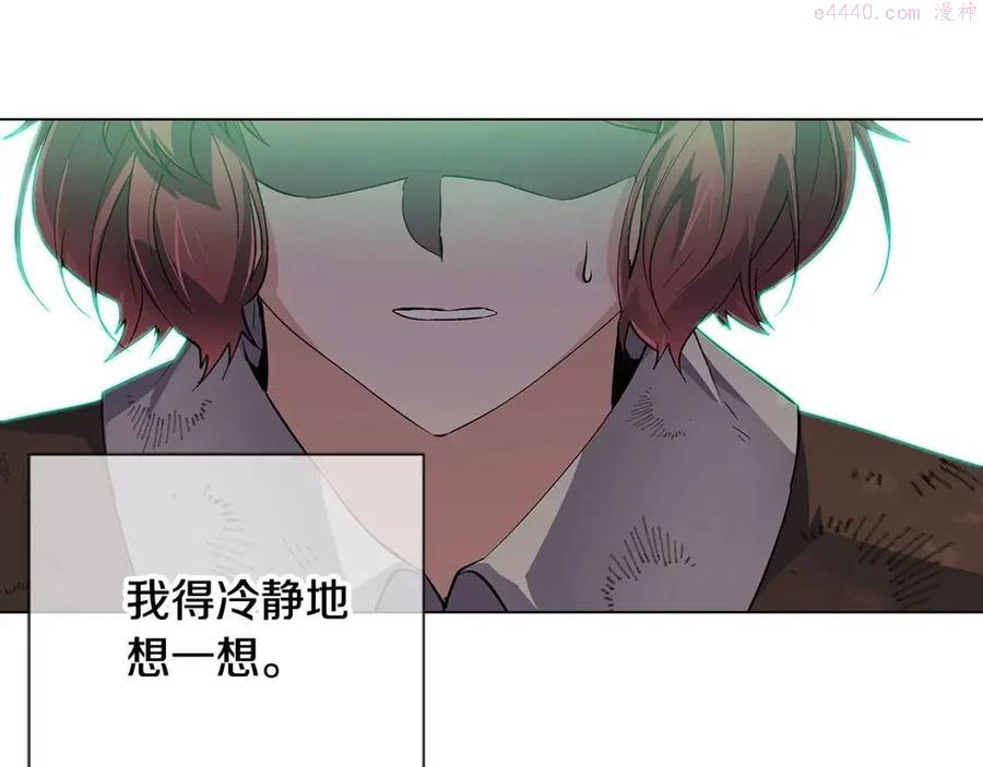 被反派识破了身份~漫画,第65话 交易4图