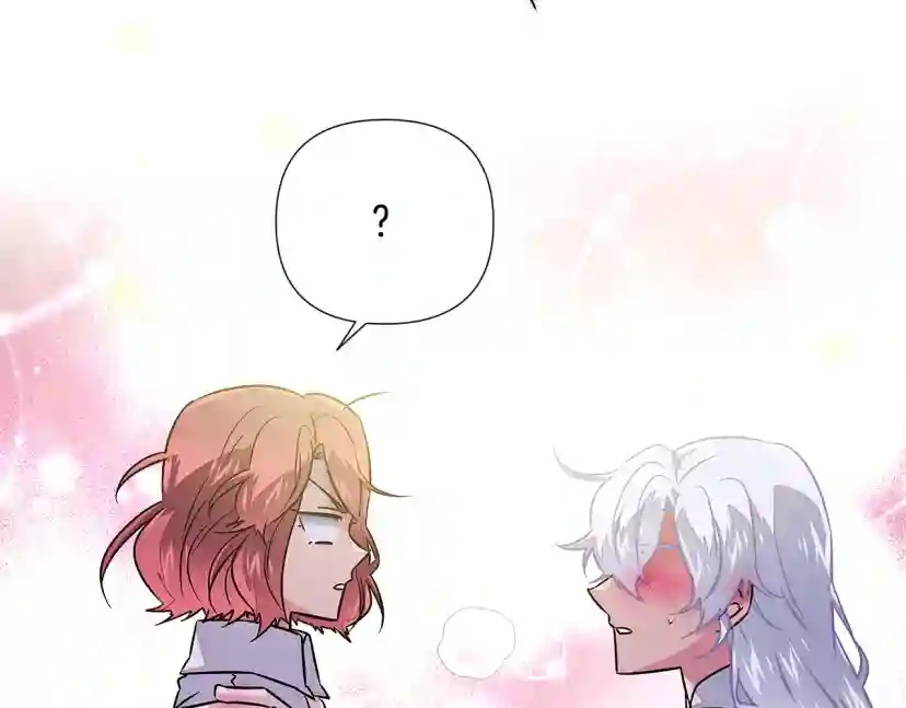 被反派识破了身份~漫画,第128话 突然的告白2图