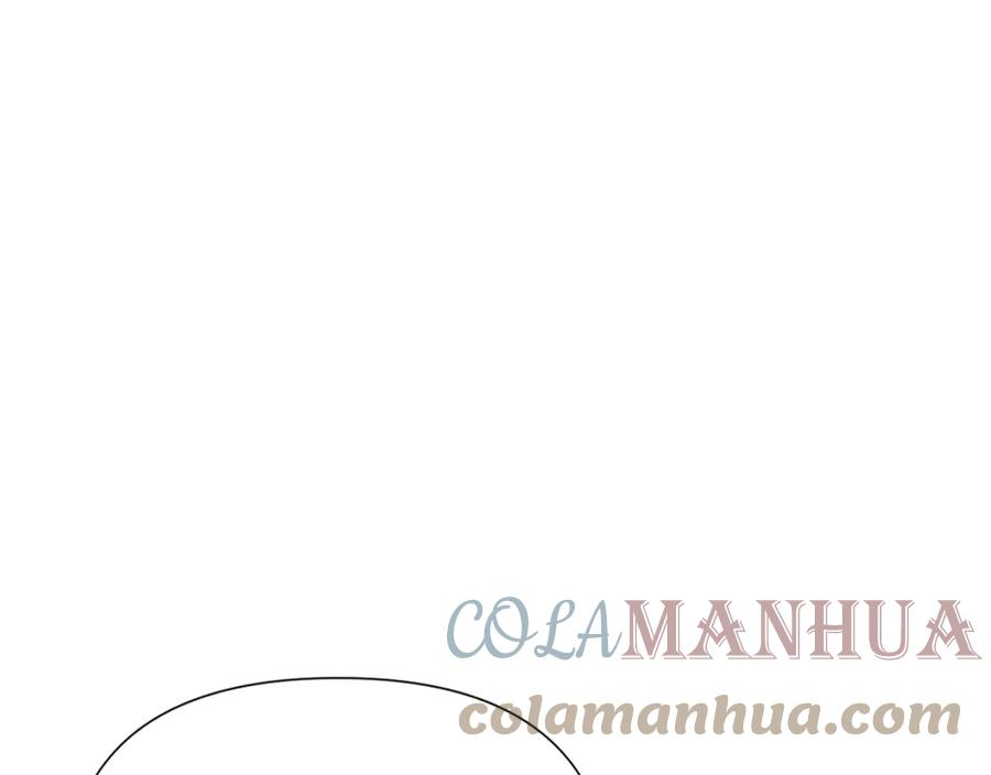 被反派识破了身份~漫画,第99话 憎恨与原谅5图