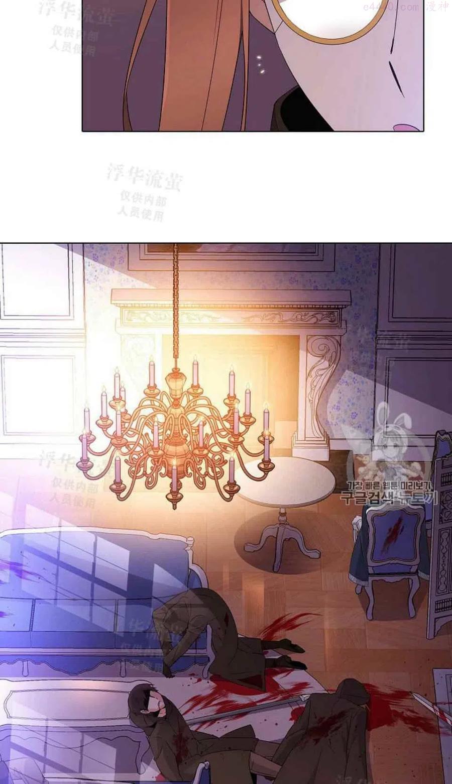 被反派识破了身份~漫画,第19话2图