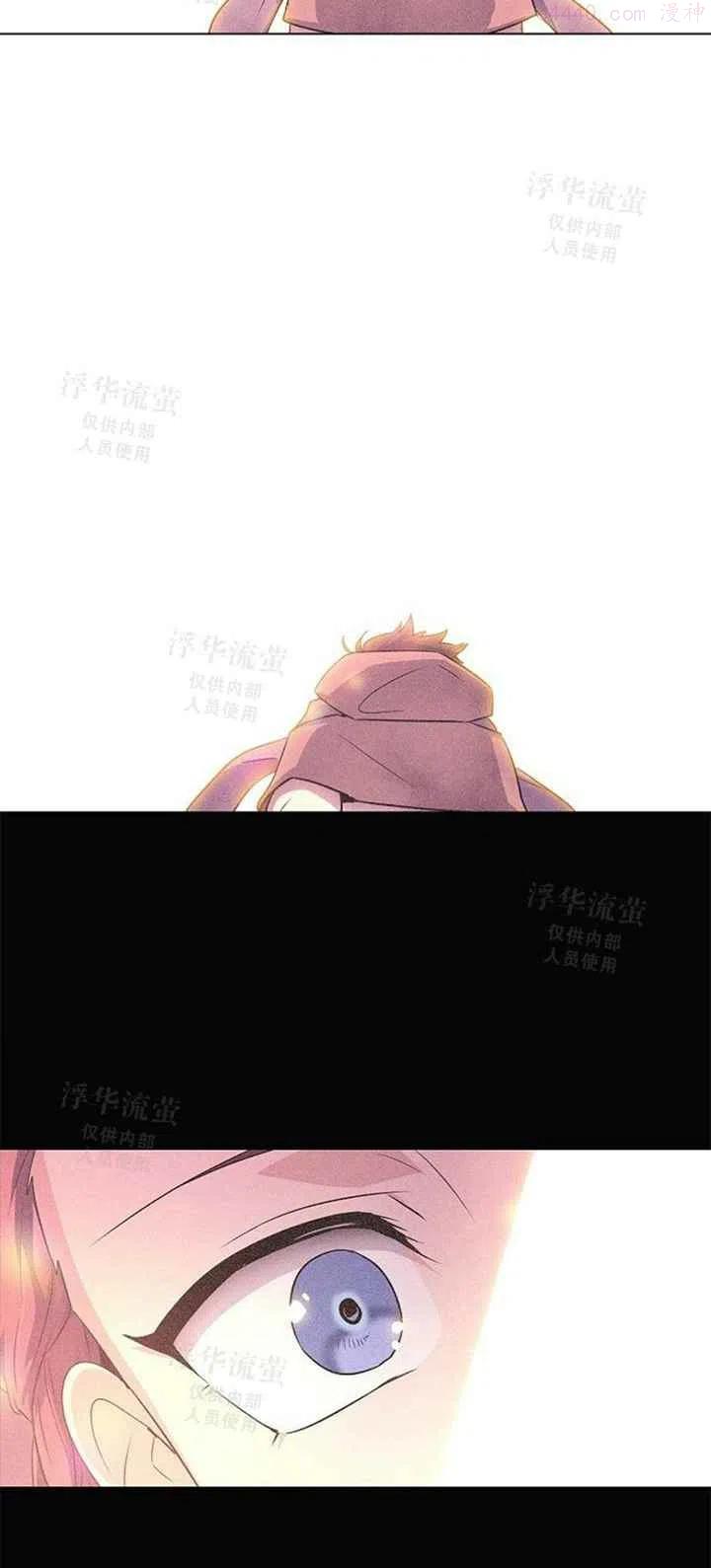 反派识破了我的身份漫画漫画,第45话2图