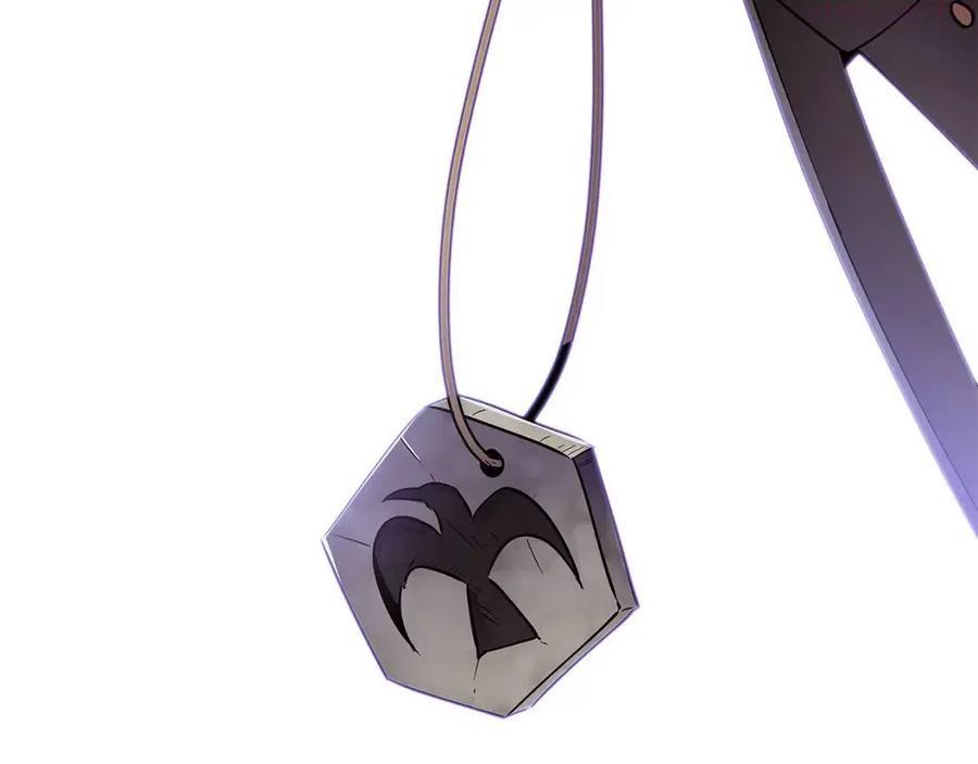 被反派识破了身份~漫画,第61话 冤家路窄4图