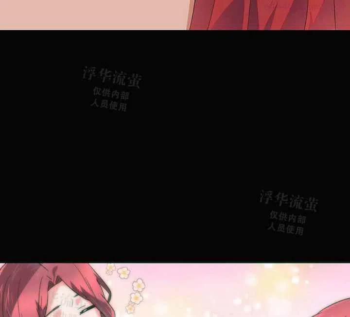 被反派识破了身份~漫画,第49话2图