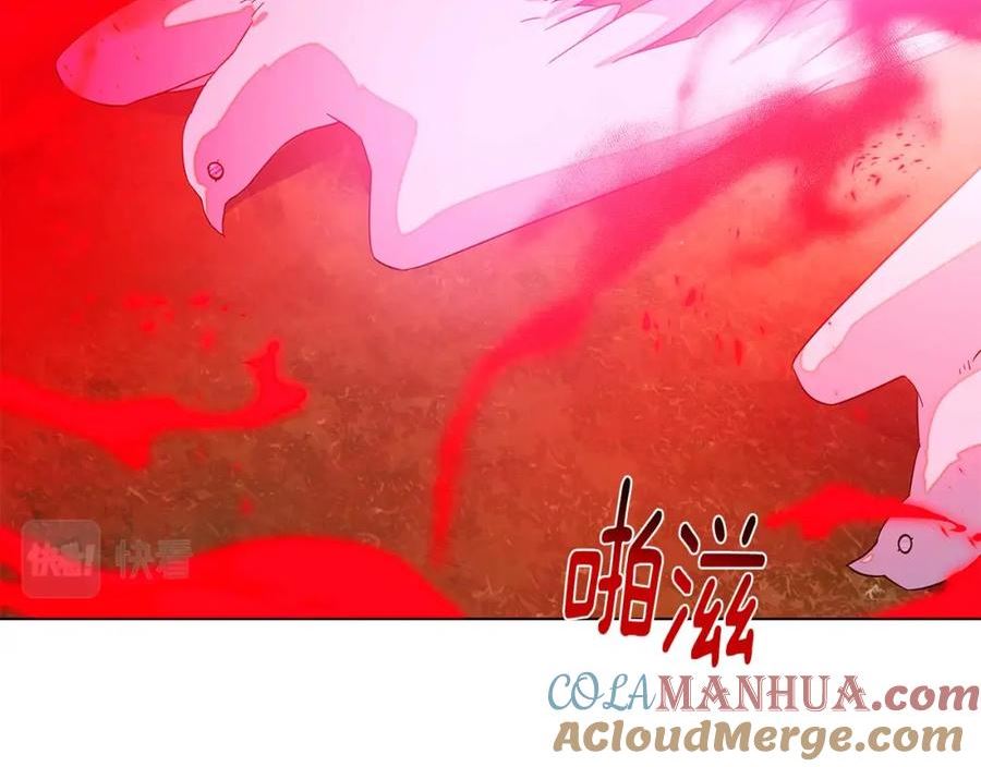 被反派识破了身份~漫画,第107话 挚爱的选择1图