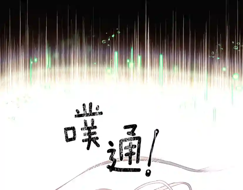 被反派识破了身份~漫画,第111话 卖惨的皇子1图