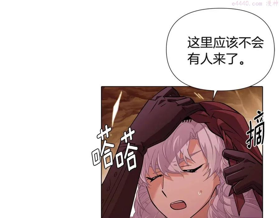 被反派识破了身份~漫画,第74话 心态的转变3图