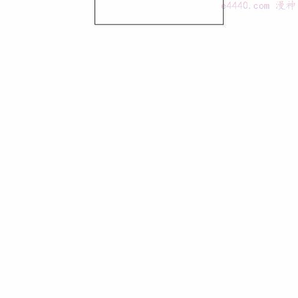 被反派识破了身份~漫画,第58话3图