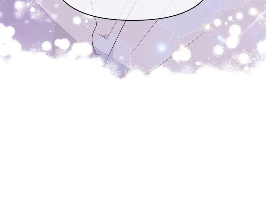 被反派识破了身份~漫画,第99话 憎恨与原谅2图