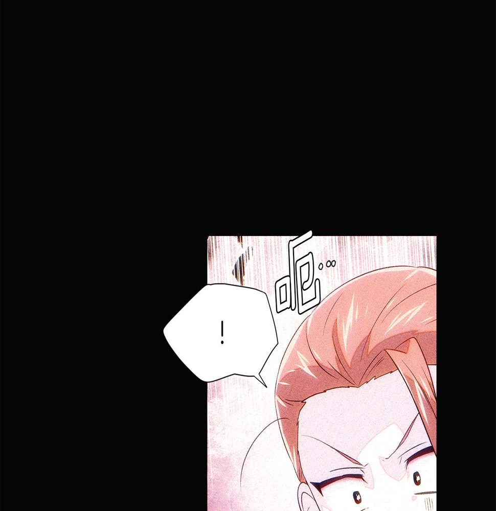 被反派识破了身份~漫画,第94话 欺骗5图